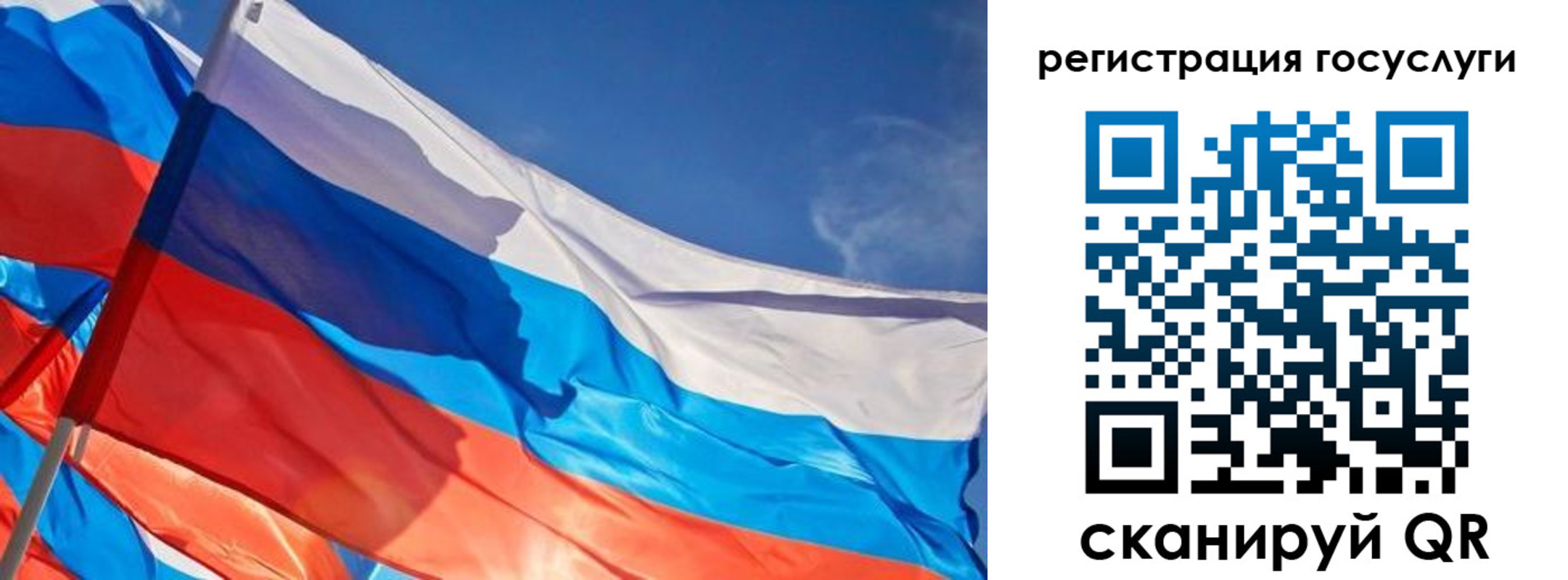 прописка иностранных граждан в Бикине